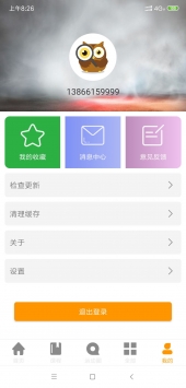 乐星体育app