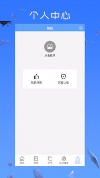 朝博体育app