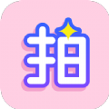 一拍修图app