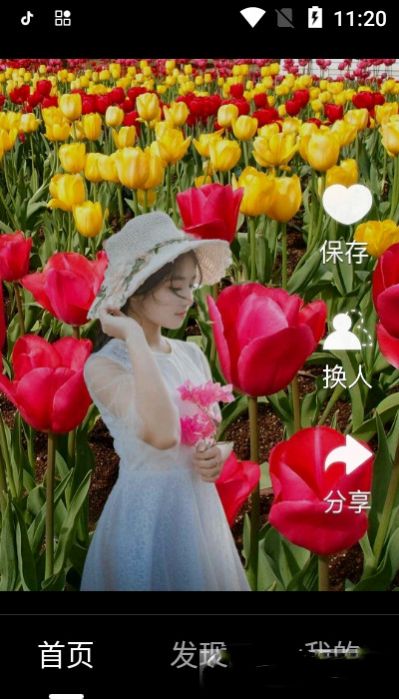 芥兰app