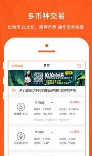 btcshark交易所