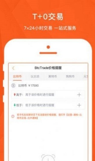 btcshark交易所