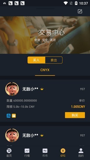 coinpark交易所