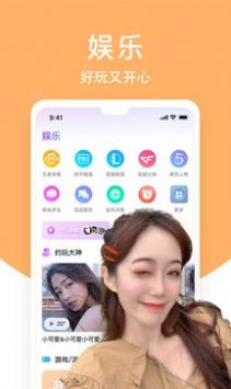 热吻交友app官方最新版 