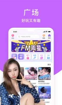 热吻交友app官方最新版 