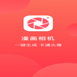 童颜相机app