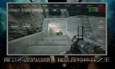 飞行公牛城市射击中文版