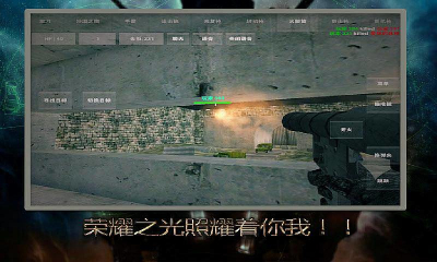 飞行公牛城市射击中文版