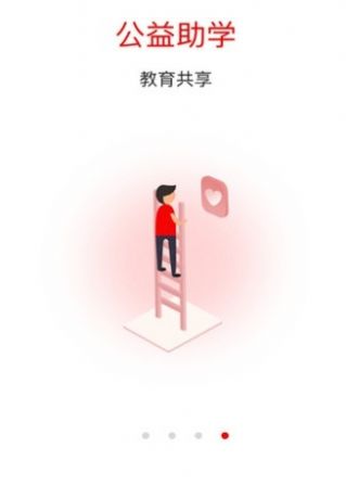 学在清北智慧阅读打卡