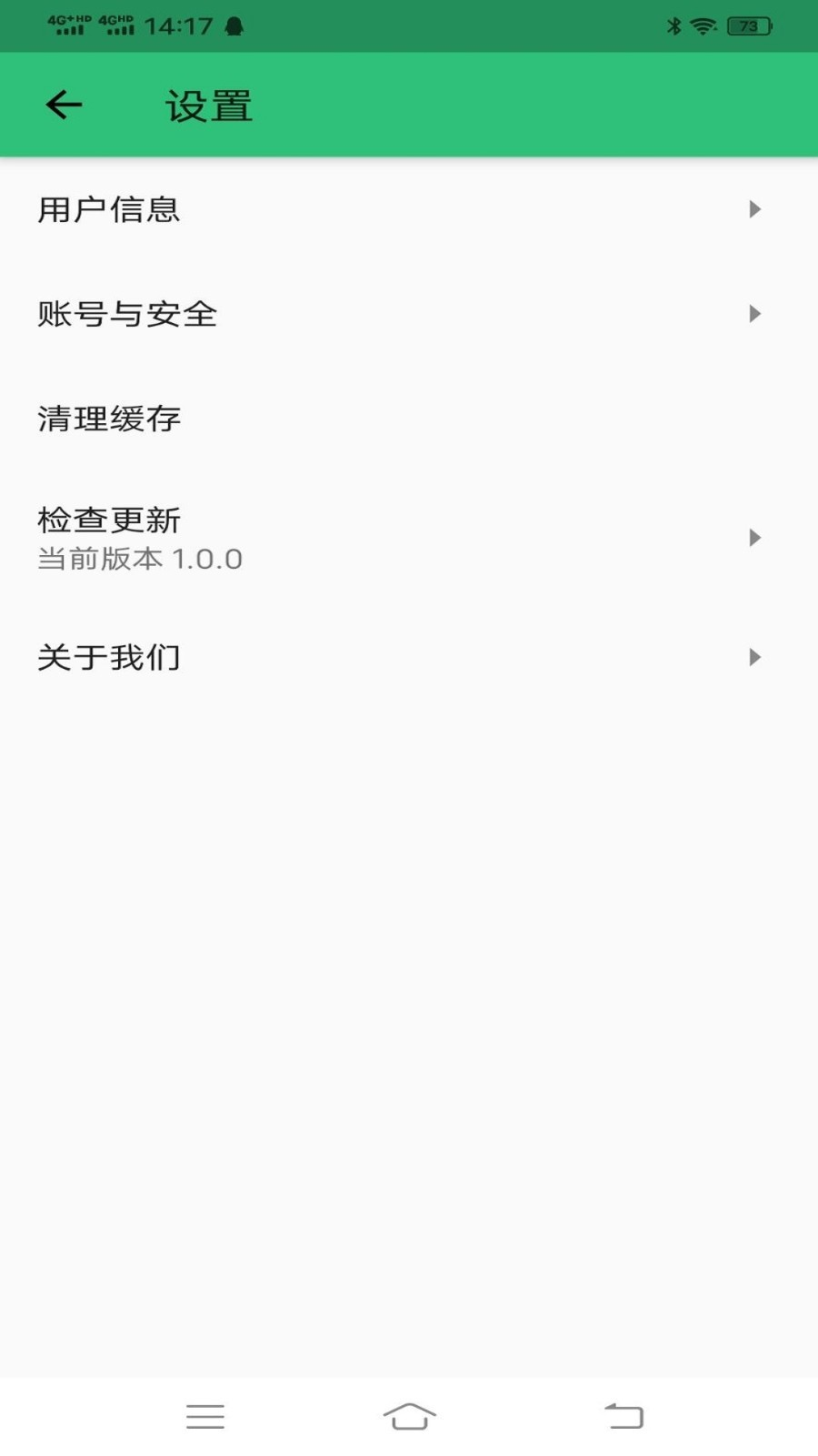 科目四学习平台app