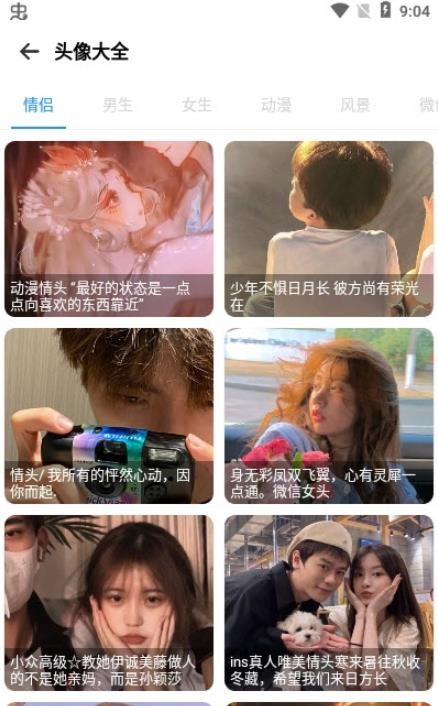 图阁壁纸app