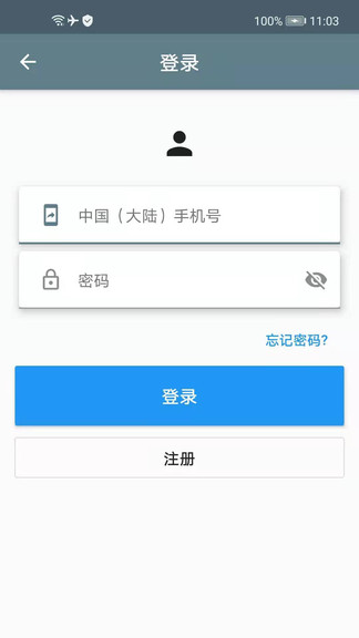 飨阅app