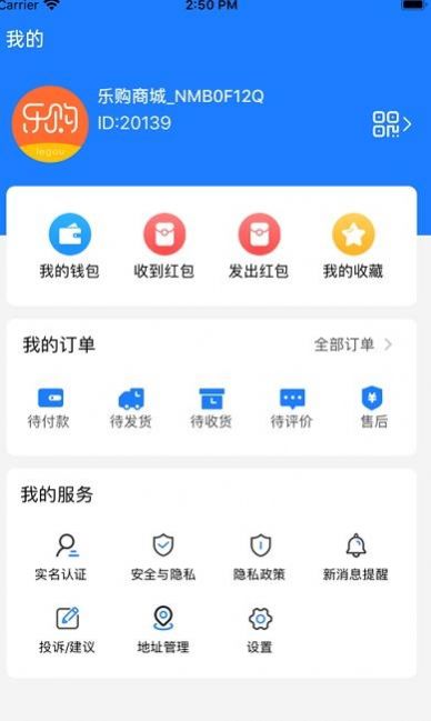 好友购app