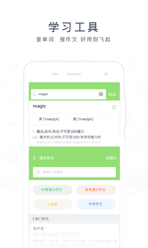 阿凡题2021最新版app