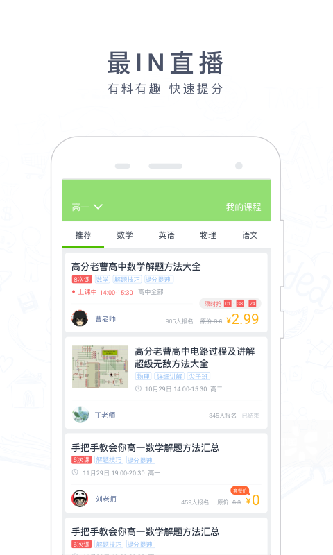 阿凡题2021最新版app