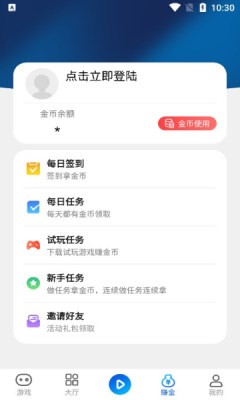 鸿创手游盒子app