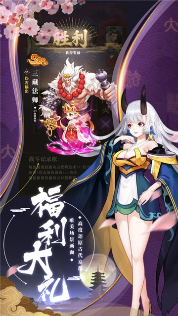 阴阳召唤师钻石版