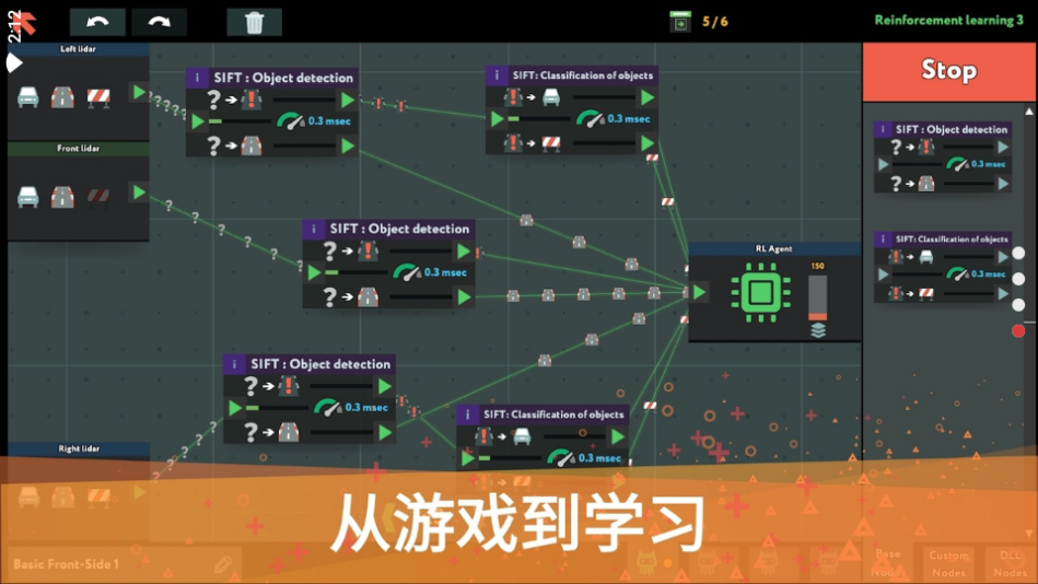 编程模拟器中文破解版