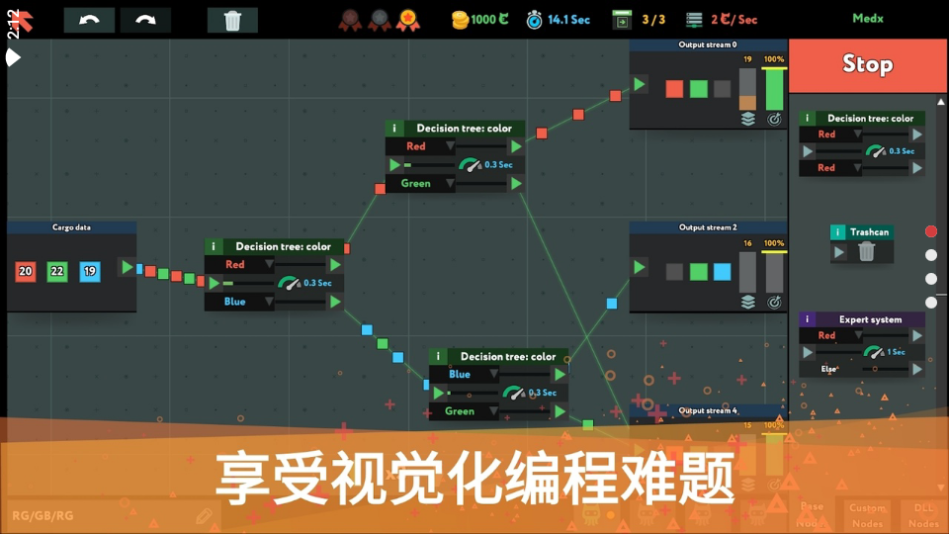 编程模拟器中文破解版