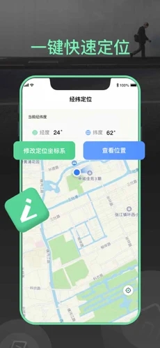 夸父路线规划