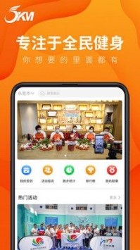 正洲微马app