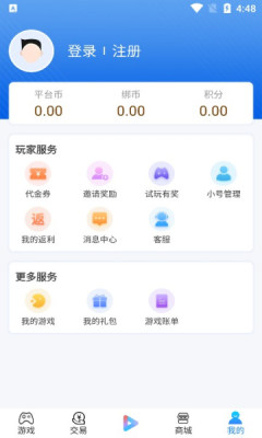 搜米手游盒子app