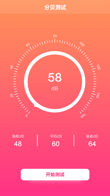 专业录音大师免费app