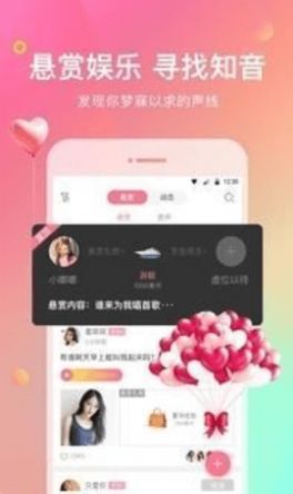 觅心缘app