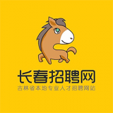 长春招聘网app