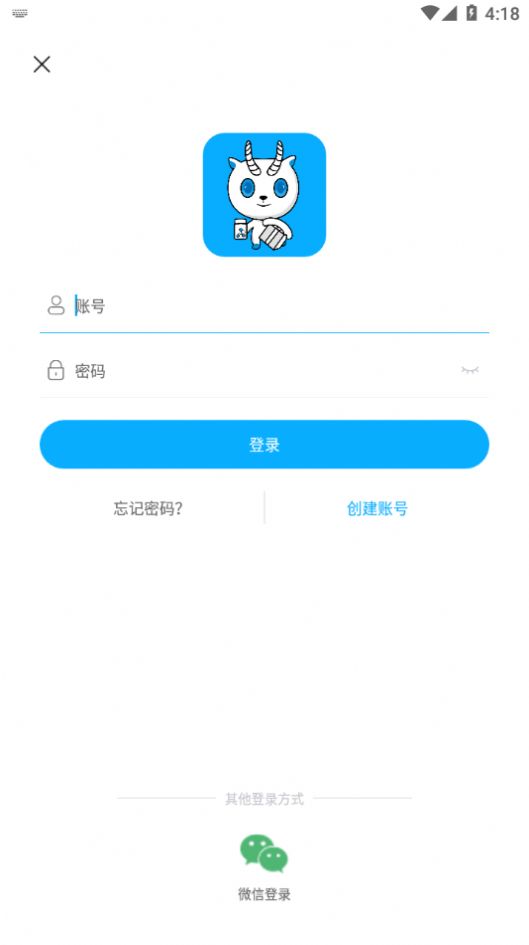 药金达app