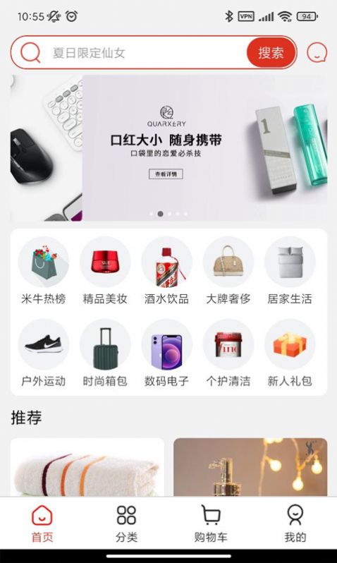 嗨米牛app