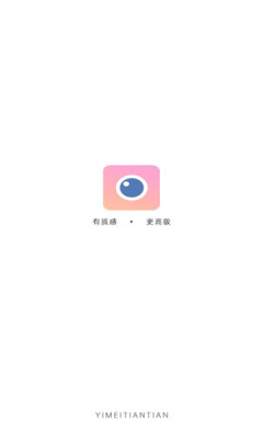 yt相机app