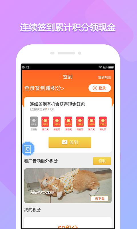 剪印录屏大师app