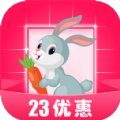 23优惠app