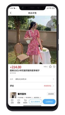 尚者精选联盟app