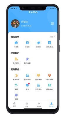 尚者精选联盟app