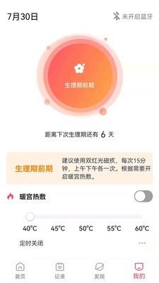 有光万物app