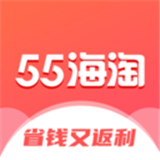 55海淘app