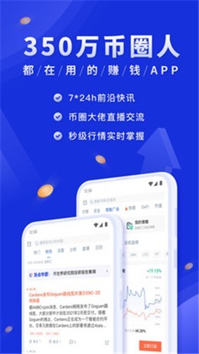 fbsex交易所