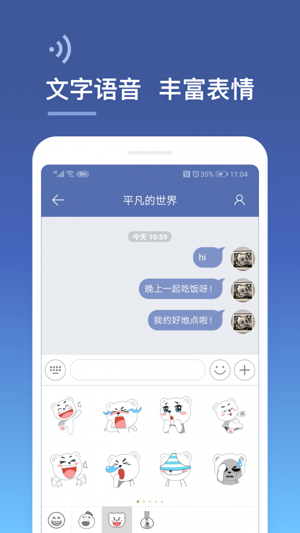 城信客户端下载app