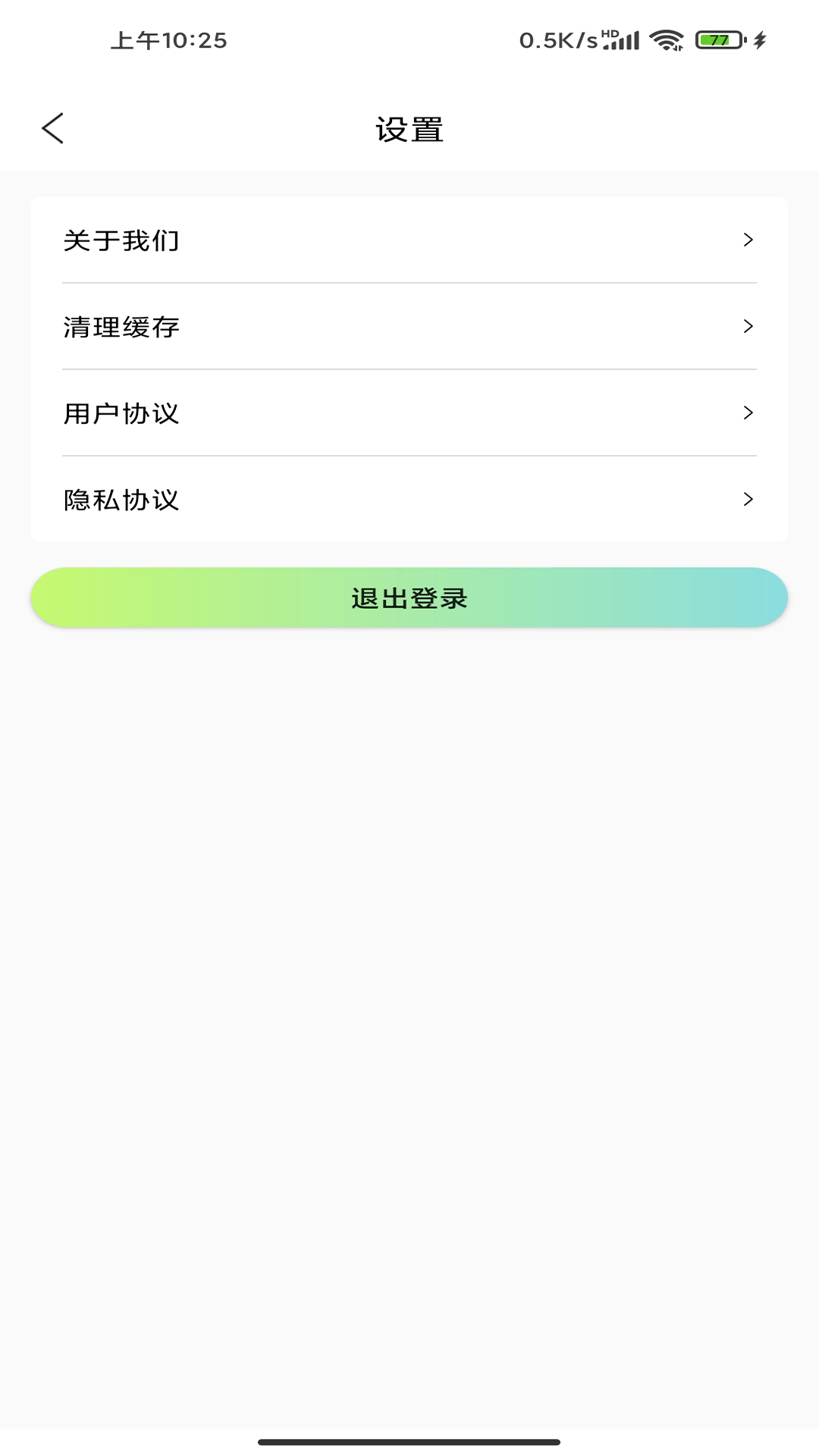 光影存图app