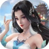 九界仙缘游戏 v1.0.1