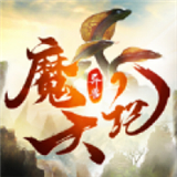 山海经异兽魔天记手游官网版 v1.0.1