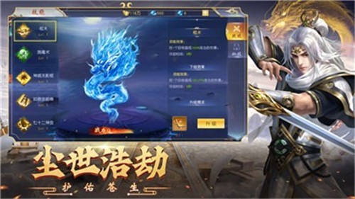 斗战神魔化梨园悟空