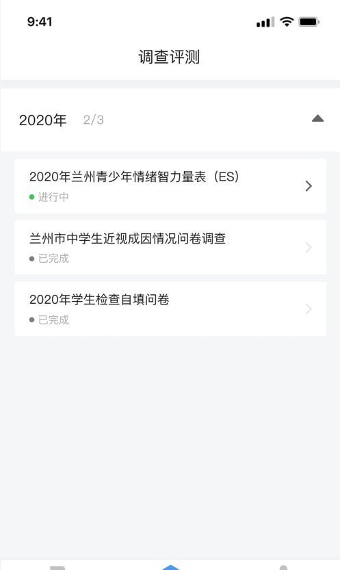 甘肃儿少健康app