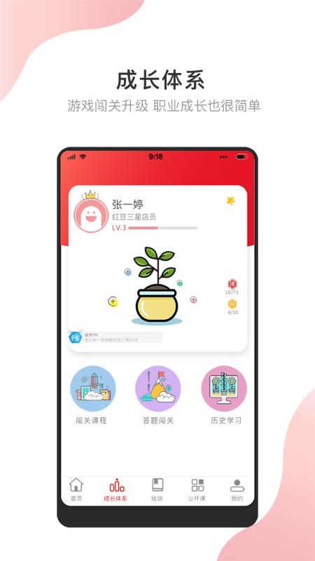 知微堂app