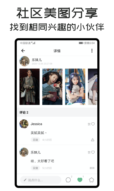 可乐壁纸app