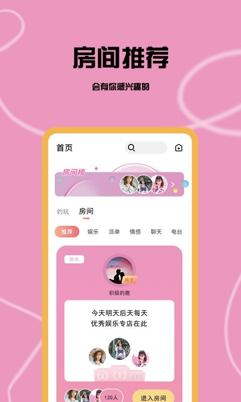 左手恋人app