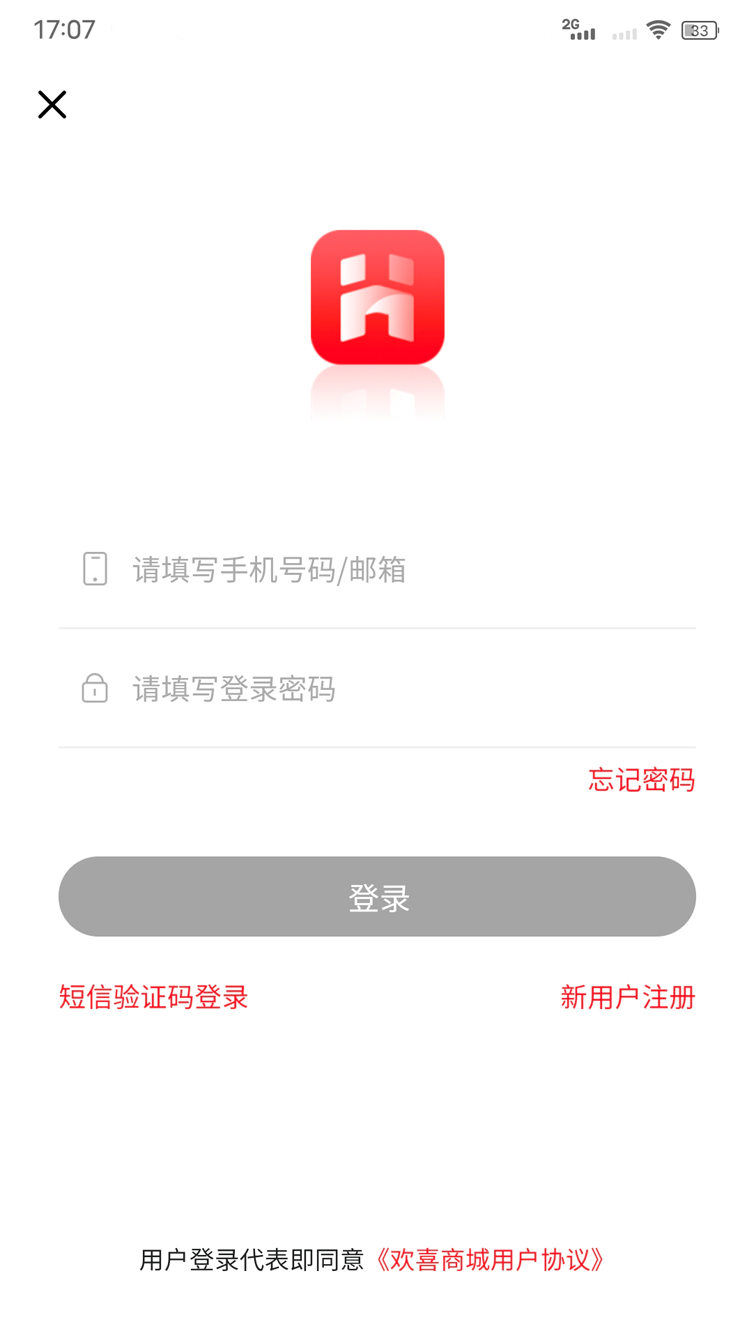 欢喜商城app