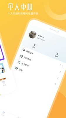 竹果app